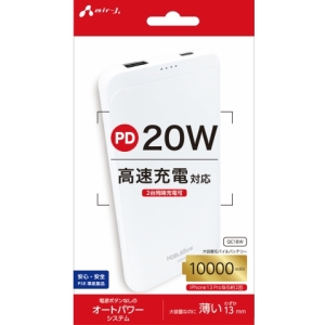 エアージェイ PD20W対応モバイルバッテリー10000mA MB-PD20W1 WH