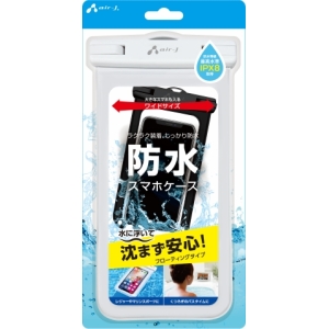 エアージェイ 水ニ浮ク防水スマホケース WH AC-WP7 WH