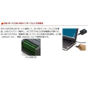 REX-USB70 (ラトックシステム)｜USBケーブル｜ネットワーク機材・PC