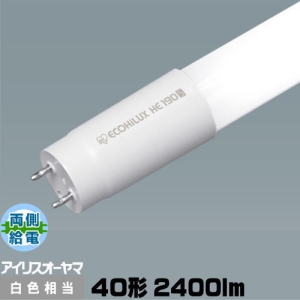 アイリスオーヤマ 【メーカー在庫限り】直管LEDランプ EcoHiLUX HE190S 高効率190lm/Wシリーズ 40形 LDG32T・W/14/24/19SL/R