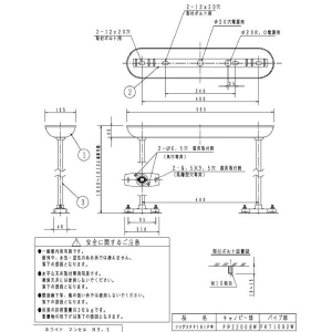 パナソニック 吊具用パイプ1000mm 吊具用パイプ1000mm FK71002W