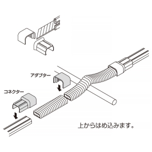 マサル工業 フレキコネクター 0号 ブラウン 《ニュー・エフモール付属品》 フレキコネクター 0号 ブラウン 《ニュー・エフモール付属品》 SFMFC06 画像2