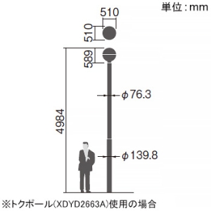 パナソニック LED街路灯 球形タイプ 防雨型 水銀灯300形1灯用相当 非調光 電球色 電源別売 LED街路灯 球形タイプ 防雨型 水銀灯300形1灯用相当 非調光 電球色 電源別売 NNY22335T 画像2