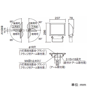 パナソニック LEDスポットライト 防雨・防まつ型 水銀灯250形・CDM-TD150形相当 広角配光 非調光 電球色 電源別売 シルバーメタリック LEDスポットライト 防雨・防まつ型 水銀灯250形・CDM-TD150形相当 広角配光 非調光 電球色 電源別売 シルバーメタリック NNY24832Z 画像3