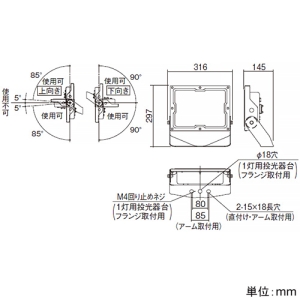 パナソニック LEDスポットライト 防噴流・耐塵型 水銀灯200形・CDM-TD150・70形相当 広角配光 非調光 電球色 シルバーメタリック LEDスポットライト 防噴流・耐塵型 水銀灯200形・CDM-TD150・70形相当 広角配光 非調光 電球色 シルバーメタリック NYS15142LE9 画像3