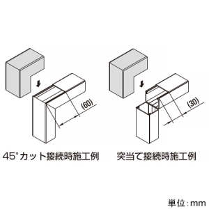 MDSC112 (マサル工業)｜エムケーダクト 付属品｜モール・ダクト｜電材