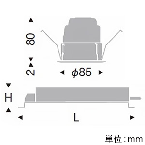 遠藤照明 LEDベースダウンライト 900TYPE FHT32W器具相当 埋込穴φ75mm 広角配光 非調光 ナチュラルホワイト(4000K) LEDベースダウンライト 900TYPE FHT32W器具相当 埋込穴φ75mm 広角配光 非調光 ナチュラルホワイト(4000K) ERD7176W+RX-361NA 画像2