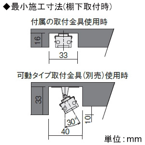 遠藤照明 LED棚下ライン照明 《リニア17》 長さ300mmタイプ T5管シームレススリム高効率×1灯器具相当 拡散配光 調光・非調光兼用型 ナチュラルホワイト(4000K) 電源別売 LED棚下ライン照明 《リニア17》 長さ300mmタイプ T5管シームレススリム高効率×1灯器具相当 拡散配光 調光・非調光兼用型 ナチュラルホワイト(4000K) 電源別売 ERX9402S 画像2