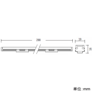 遠藤照明 LED棚下ライン照明 《リニア17》 長さ300mmタイプ T5管シームレススリム高効率×1灯器具相当 拡散配光 調光・非調光兼用型 ナチュラルホワイト(4000K) 電源別売 LED棚下ライン照明 《リニア17》 長さ300mmタイプ T5管シームレススリム高効率×1灯器具相当 拡散配光 調光・非調光兼用型 ナチュラルホワイト(4000K) 電源別売 ERX9402S 画像3