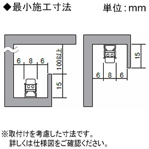 遠藤照明 LED棚下ライン照明 《リニア08》 長さ100mmタイプ 拡散配光 調光・非調光兼用型 温白色 LED棚下ライン照明 《リニア08》 長さ100mmタイプ 拡散配光 調光・非調光兼用型 温白色 ERX9676S 画像2