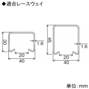 RAD-916N (遠藤照明)｜ライティングダクトレール用｜業務用照明器具