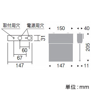 ERB6033SA (遠藤照明)｜サイン灯｜業務用照明器具｜電材堂【公式】