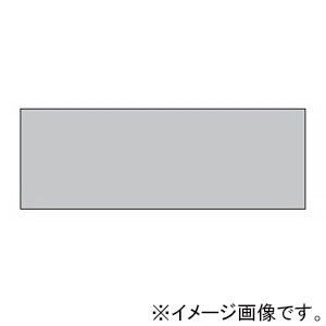 遠藤照明 サイン灯用パネル ロングパネル 両面用 無地 サイン灯用パネル ロングパネル 両面用 無地 RS-905S