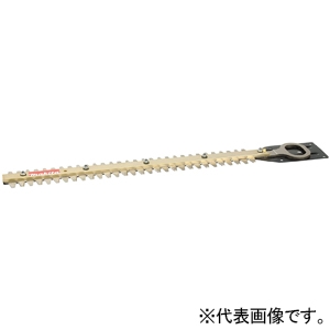 生垣バリカン用替刃 高級刃 刃幅460mm A-47961