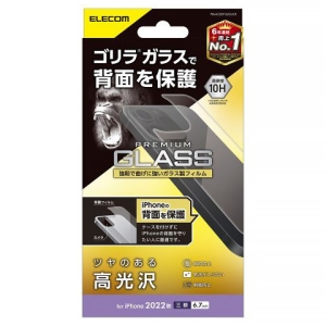 wʗpKXtB iPhone14Pro Maxp SKX PM-A22DFLGOUCR