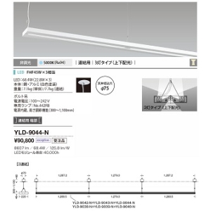 山田照明 ペンダントライト aBOX(エイボックス) 切込穴寸法:φ75mm FHF120W相当 非調光 昼白色 YLD-9044-N