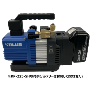 BBKテクノロジーズ BBK 2ステージ型電磁弁付小型充電式真空ポンプ本体 バッテリーアダプター付(マキタ仕様) BBK 2ステージ型電磁弁付小型充電式真空ポンプ本体 バッテリーアダプター付(マキタ仕様) RP-225-SH-M 画像2