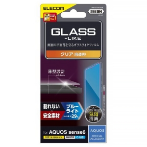 tیtB KXCNtB ^ AQUOS sense6p u[CgJbg dx9H ^Cv PM-S213FLGLBL
