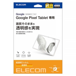 tیtB Google Pixel Tabletp ^Cv TB-P231FLAG