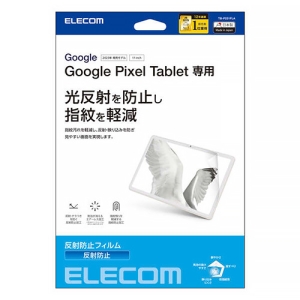 tیtB Google Pixel Tabletp ˖h~^Cv TB-P231FLA