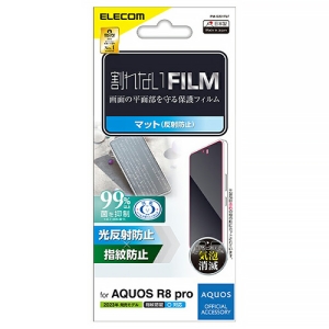 ELECOM 液晶保護フィルム AQUOS R8pro用 指紋防止・反射防止タイプ 抗菌加工 PM-S231FLF