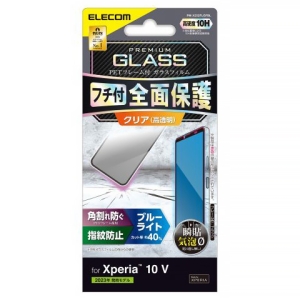 KXtB Xperia10 &#8548;p dx10H u[CgJbg wh~E^Cv t[t PM-X232FLGFBL