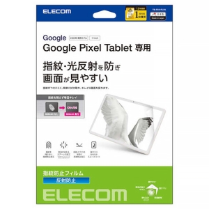 tیtB Google Pixel Tabletp wh~E˖h~^Cv TB-P231FLFA