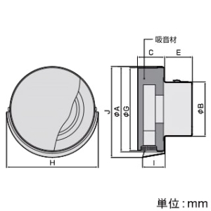 バクマ工業 【受注生産品】防音フード 丸型フラットフード付換気口 給気用 フード脱着式 水切り付 アミ付 10メッシュ ステンレス製 シルバーメタリックライト 150φ用 【受注生産品】防音フード 丸型フラットフード付換気口 給気用 フード脱着式 水切り付 アミ付 10メッシュ ステンレス製 シルバーメタリックライト 150φ用 KPS-150FV-A10 画像2