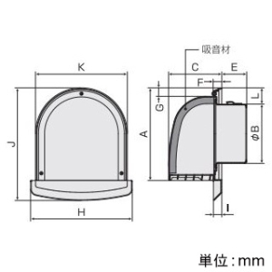 個人宅配送不可】バクマ工業 U型フード付換気口 不燃・耐湿タイプ アミ