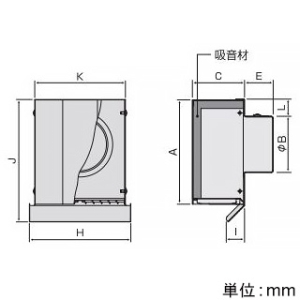 バクマ工業 【受注生産品】防音フード 角・深型フード付換気口 下部ルーバータイプ フード・ルーバー脱着式 水切り付 ステンレス製 シルバーメタリックライト 125φ用 【受注生産品】防音フード 角・深型フード付換気口 下部ルーバータイプ フード・ルーバー脱着式 水切り付 ステンレス製 シルバーメタリックライト 125φ用 PS-125KD2 画像2