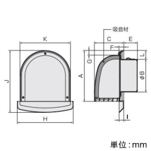 バクマ工業 【受注生産品】防音フード U型フード付換気口 フード・ルーバー脱着式 水切り付 取付穴付 ステンレス製 シルバーメタリックライト 125φ用 【受注生産品】防音フード U型フード付換気口 フード・ルーバー脱着式 水切り付 取付穴付 ステンレス製 シルバーメタリックライト 125φ用 PS-125SUV2 画像2