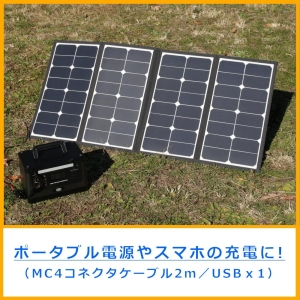 NPS-101G (日章工業)｜ポータブル電源｜防災・防犯機器｜電材堂【公式】