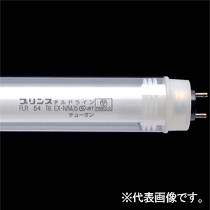 プリンス電機 【限定特価】チルドラインランプ中温MJ5 FLR64T6WMJ5