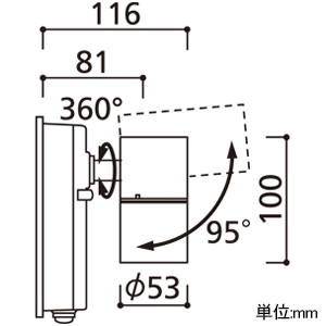 OG254915 (オーデリック)｜スポットライト｜住宅用照明器具｜電材堂