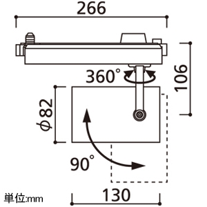 XS511107P1 (オーデリック)｜フランジ型｜業務用照明器具｜電材堂【公式】