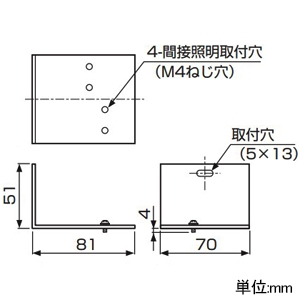 オーデリック 取付補助金具 1個入 取付補助金具 1個入 OA253353 画像2