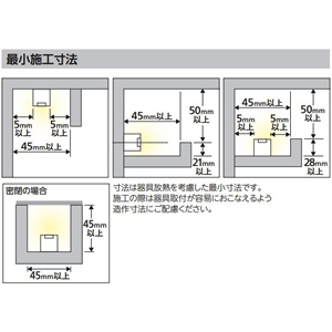 OL291538R (オーデリック)｜オーデリック 間接照明器具｜業務用照明