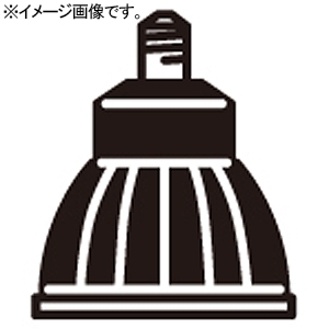 オーデリック LED電球 ダイクロハロゲン形 φ50 温白色 口金E11 LC調光タイプ ブラック NO298B1