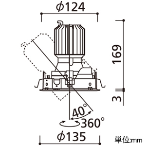 XD402439BC (オーデリック)｜ユニバーサルダウンライト φ125｜業務用