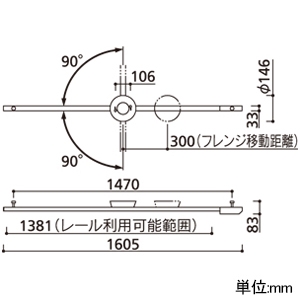 オーデリック ライティングダクトレール 簡易取付型 LED専用 可動タイプ L1600タイプ リモコン付 オフホワイト ライティングダクトレール 簡易取付型 LED専用 可動タイプ L1600タイプ リモコン付 オフホワイト OA253491 画像2