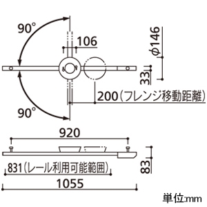 オーデリック ライティングダクトレール 簡易取付型 LED専用 可動タイプ L1000タイプ リモコン付 オフホワイト ライティングダクトレール 簡易取付型 LED専用 可動タイプ L1000タイプ リモコン付 オフホワイト OA253493 画像2