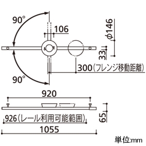 オーデリック ライティングダクトレール 簡易取付型 可動タイプ L1000タイプ ブラック ライティングダクトレール 簡易取付型 可動タイプ L1000タイプ ブラック OA253498 画像2