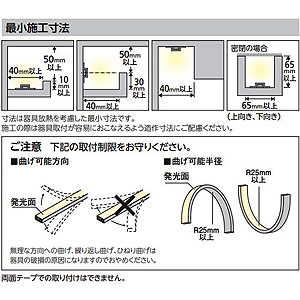 オーデリック ##【受注取り寄せ品】LEDフルカラーテープライト トップビュータイプ 器具長840mm 電球色〜昼光色 Bluetooth&reg;フルカラー調光・調色 屋内取付専用 壁面・天井面・床面取付兼用 【受注取り寄せ品】LEDフルカラーテープライト トップビュータイプ 器具長840mm 電球色〜昼光色 Bluetooth&reg;フルカラー調光・調色 屋内取付専用 壁面・天井面・床面取付兼用 TLR0080RG 画像4