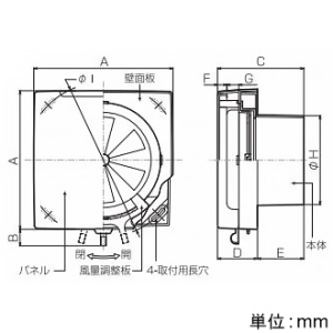 バクマ工業 樹脂製角型レジスター 自然給気用 壁面取付用 結露防止断熱材付 100φ用 ブラック 樹脂製角型レジスター 自然給気用 壁面取付用 結露防止断熱材付 100φ用 ブラック RE-100JK-BK 画像3