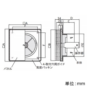 バクマ工業 樹脂製プッシュ式レジスター 自然給気用 操作部脱着式 壁面・天井面取付兼用 標準型 100φ用 ブラック 樹脂製プッシュ式レジスター 自然給気用 操作部脱着式 壁面・天井面取付兼用 標準型 100φ用 ブラック REPD-100J-BK 画像2