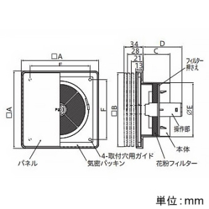 バクマ工業 樹脂製プッシュ式レジスター 自然給気用 操作部脱着式 壁面・天井面取付兼用 花粉対応フィルター付 100φ用 ブラック 樹脂製プッシュ式レジスター 自然給気用 操作部脱着式 壁面・天井面取付兼用 花粉対応フィルター付 100φ用 ブラック REPD-100JPF-BK 画像2