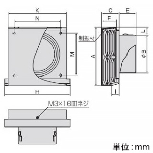 バクマ工業 角型超スリムフード付換気口 排気用 フード・ルーバー脱着式 水切付 ステンレス製 100φ用 シルバーメタリックライト 角型超スリムフード付換気口 排気用 フード・ルーバー脱着式 水切付 ステンレス製 100φ用 シルバーメタリックライト SK-100HV 画像2