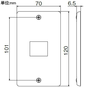 アメリカン電機 コンセント用プレート 埋込USB給電用 新金属製 1個口用 コンセント用プレート 埋込USB給電用 新金属製 1個口用 AJ101A 画像2