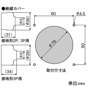 3315WJ-L5 アメリカン電機 3315WJ-L5 引掛形 防水形フランジインレット