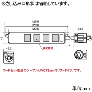 アメリカン電機 【受注生産品】OAジョイントタップ 抜止形 4個口 接地形2P 15A 125V コード5m 引掛形プラグ 【受注生産品】OAジョイントタップ 抜止形 4個口 接地形2P 15A 125V コード5m 引掛形プラグ KC1135JT(5M) 画像2